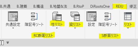 JP構造タブ